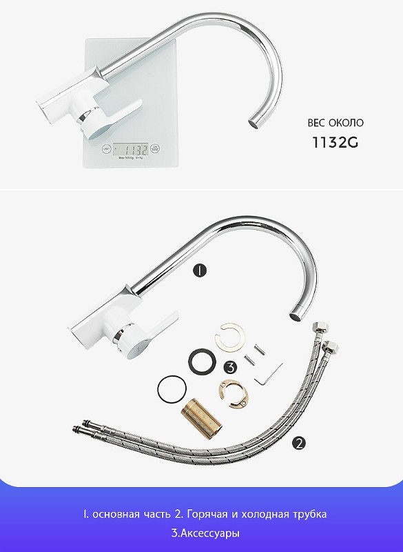 Смеситель для кухни Gappo G03-8 G4003-8 Белый Хром латунь