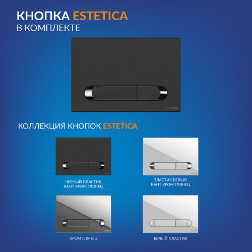 Комплект унитаза Cersanit City Smart CO DPL EO Slim с сиденьем Микролифт и инсталляцией Vector 68305 с клавишей смыва Черный матовый Хром фарфор подвесной