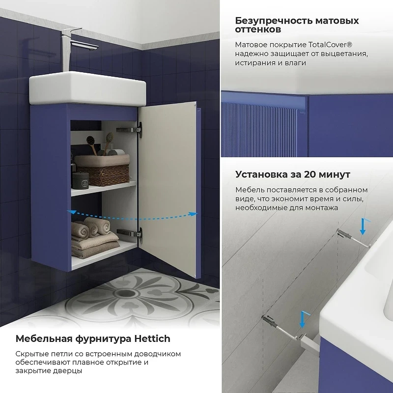 Тумба с раковиной Wellsee WC Area 40 L 221804002 подвесная цвет Синий матовый