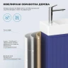 Тумба с раковиной Wellsee WC Area 40 L 221804002 подвесная цвет Синий матовый