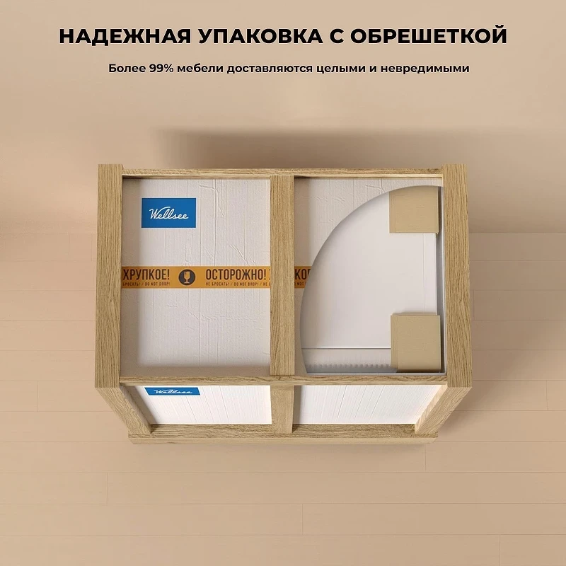 Тумба с раковиной Wellsee WC Area 40 L 221804002 подвесная цвет Синий матовый