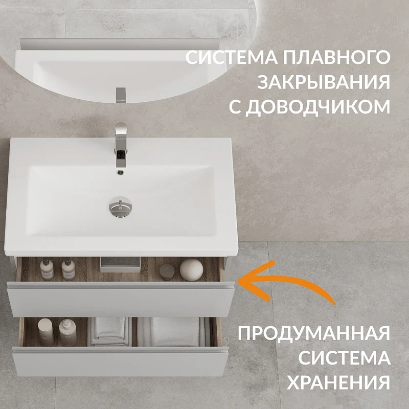 Тумба под раковину Cersanit Moduo 80 69349 подвесная цвет Серый туман