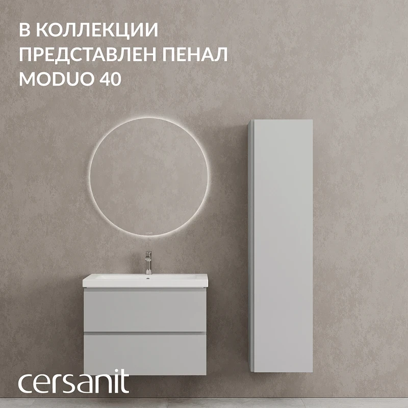 Тумба под раковину Cersanit Moduo 80 69349 подвесная цвет Серый туман