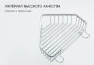Полка корзина Frap F351-2 угловая Хром