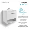 Тумба под раковину Aquaton Хоуп 60 1A287201HP2B0 подвесная Белая матовая МДФ / ЛДСП