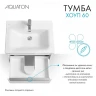 Тумба под раковину Aquaton Хоуп 60 1A287201HP2B0 подвесная Белая матовая МДФ / ЛДСП