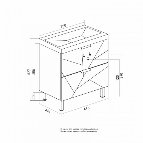 Тумба под раковину Mixline Гранд 70 555357 цвет Белый Бетон