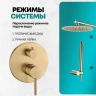 Душевая система Grocenberg GB5099MG-3 Золото матовое