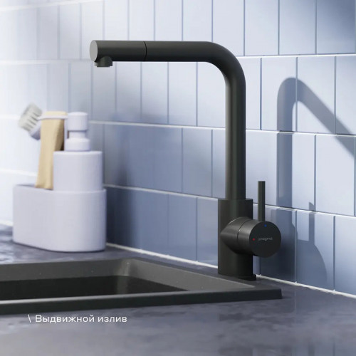 Смеситель для кухни Pragma Esdel 903113.ESD7.B1LP.017-2 цвет Черный матовый