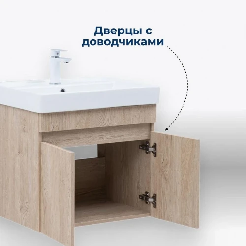 Тумба под раковину Aquanet Оптима 80 344805 подвесная Дуб светлый