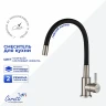 Cмеситель для кухни Ceruttispa Атэна (Atena) BN-B CT12138 12138 цвет Никель матовый Черный