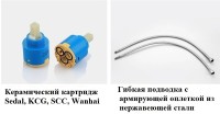 Смеситель для раковины Boch Mann Viva XLB BM9135 Черный матовый латунь