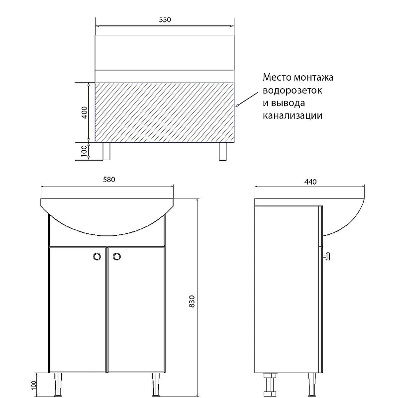 Тумба с раковиной Loranto Моника 55 CS00071365 цвет Белый