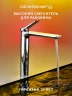 Смеситель для раковины Abelsberg Intensa EGF23521CH цвет Глянцевый хром