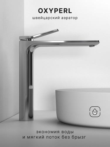 Смеситель для раковины Abelsberg Intensa EGF23521CH цвет Глянцевый хром