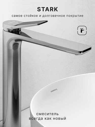 Смеситель для раковины Abelsberg Intensa EGF23521CH цвет Глянцевый хром