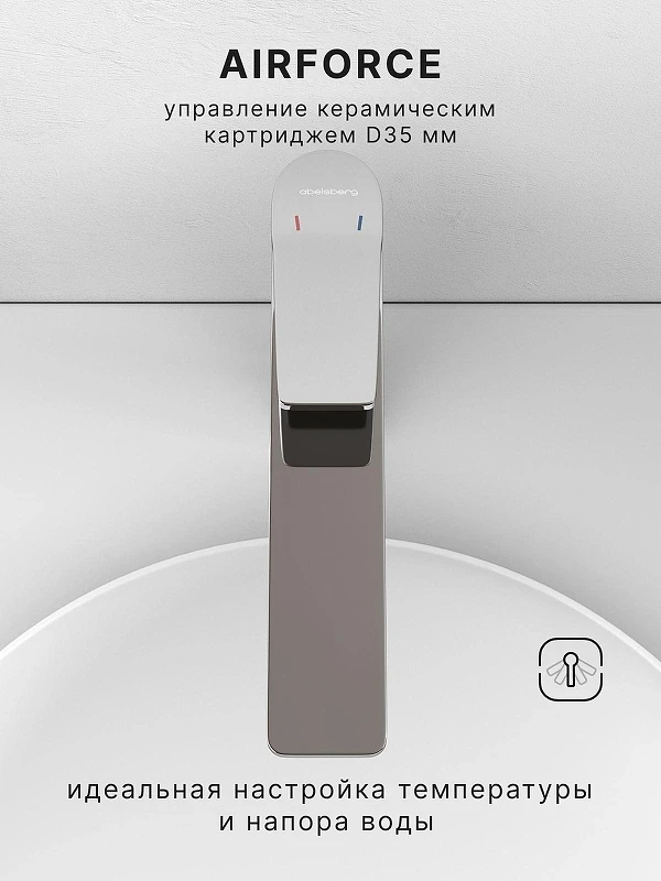 Смеситель для раковины Abelsberg Intensa EGF23521CH цвет Глянцевый хром