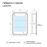 Зеркальный шкаф Alavann Lana 55-01 ALV0278002 с подсветкой цвет Белый