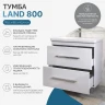 Тумба под раковину Vigo Land 80 21 цвет Белый