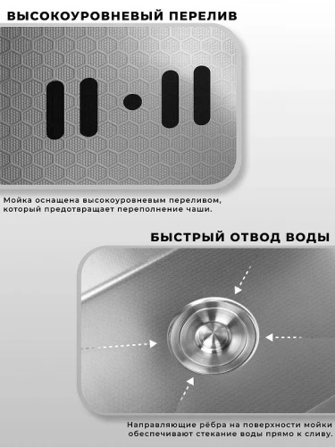 Кухонная мойка Wisent 70 WS37050D/W02-114/W405A цвет Сатин