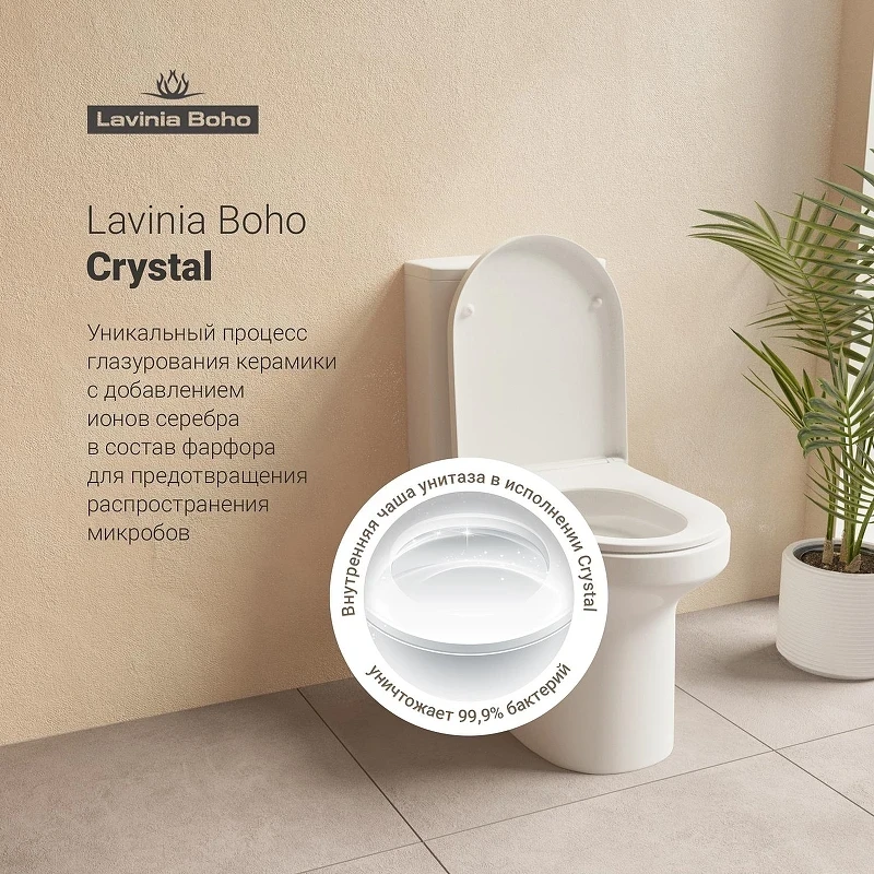Унитаз компакт Lavinia Boho Grance Hill 3307002R цвет Белый глянцевый с бачком и сиденьем Микролифт