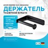 Держатель туалетной бумаги AM.PM Inspire V2.0 A50A34122 Черный матовый