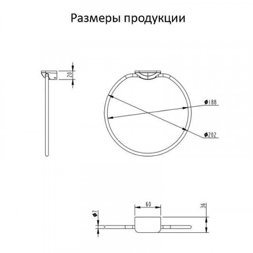 Кольцо для полотенец Grocenberg AC0063NK цвет Никель