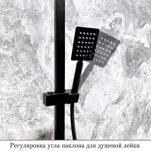 Душевая система Haiba HB23803-7 цвет Черный матовый