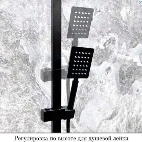 Душевая система Haiba HB23803-7 цвет Черный матовый