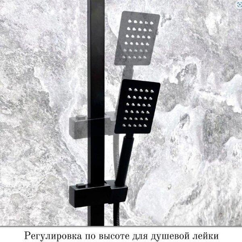 Душевая система Haiba HB23803-7 цвет Черный матовый