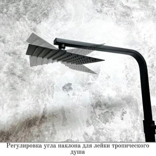 Душевая система Haiba HB23803-7 цвет Черный матовый
