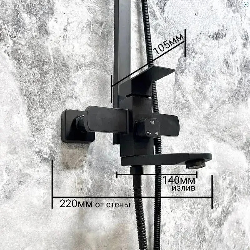 Душевая система Haiba HB23803-7 цвет Черный матовый