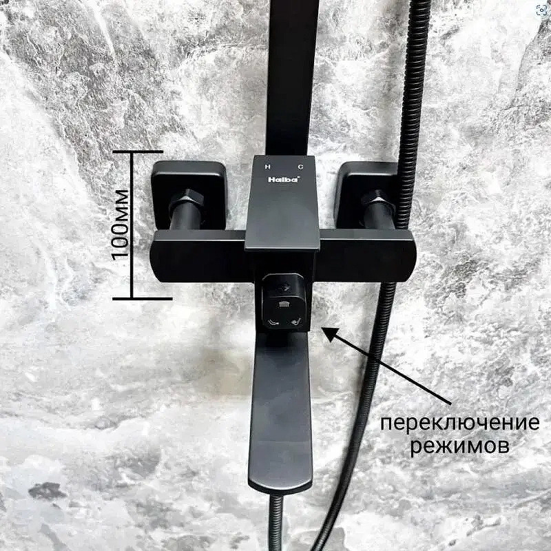 Душевая система Haiba HB23803-7 цвет Черный матовый