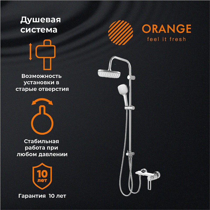 Душевая система Orange M36-922cr Хром латунь на стену