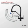 Смеситель для кухни Bond Smart B64-0488 цвет Черный матовый