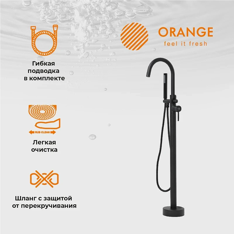 Смеситель для ванны Orange Steel M99-336b Черный матовый на пол