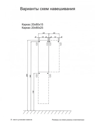 Подвесной шкаф Aquaton Смарт 30 L 1A226003SC010 цвет Белый без фасада