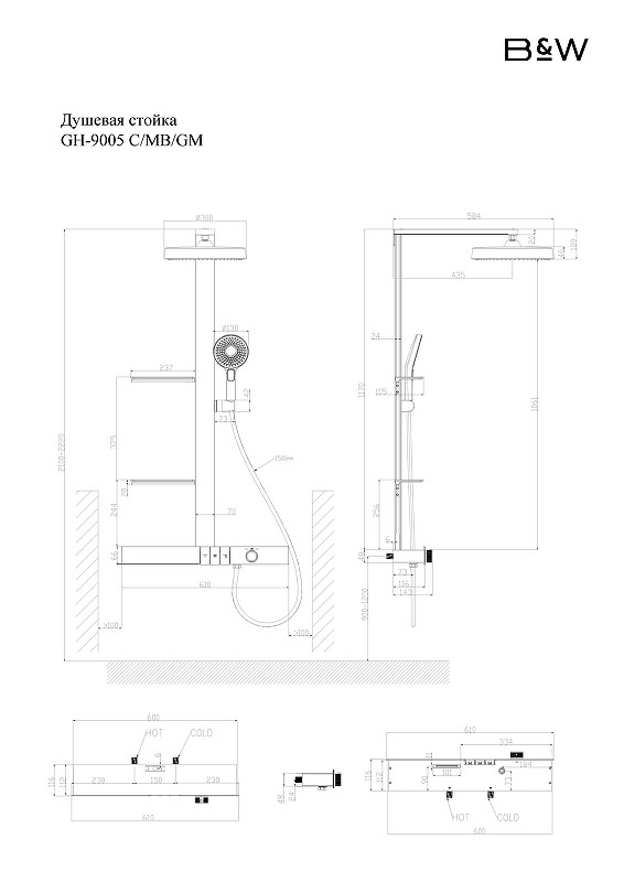 Душевая система Black&White Gravity GH-9005N-MB 9005NMB с термостатом цвет Черный матовый