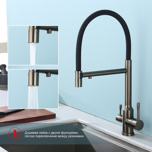 Смеситель для кухни Raglo R81.63.09 Графит матовый Черный латунь
