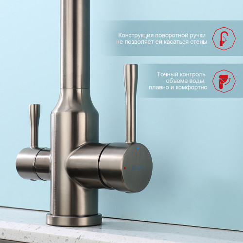 Смеситель для кухни Raglo R81.63.09 Графит матовый Черный латунь