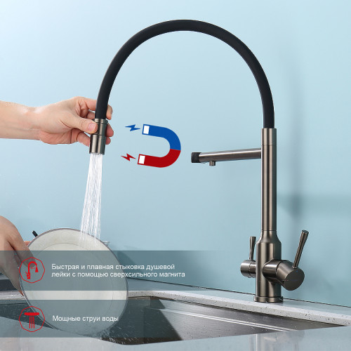 Смеситель для кухни Raglo R81.63.09 Графит матовый Черный латунь