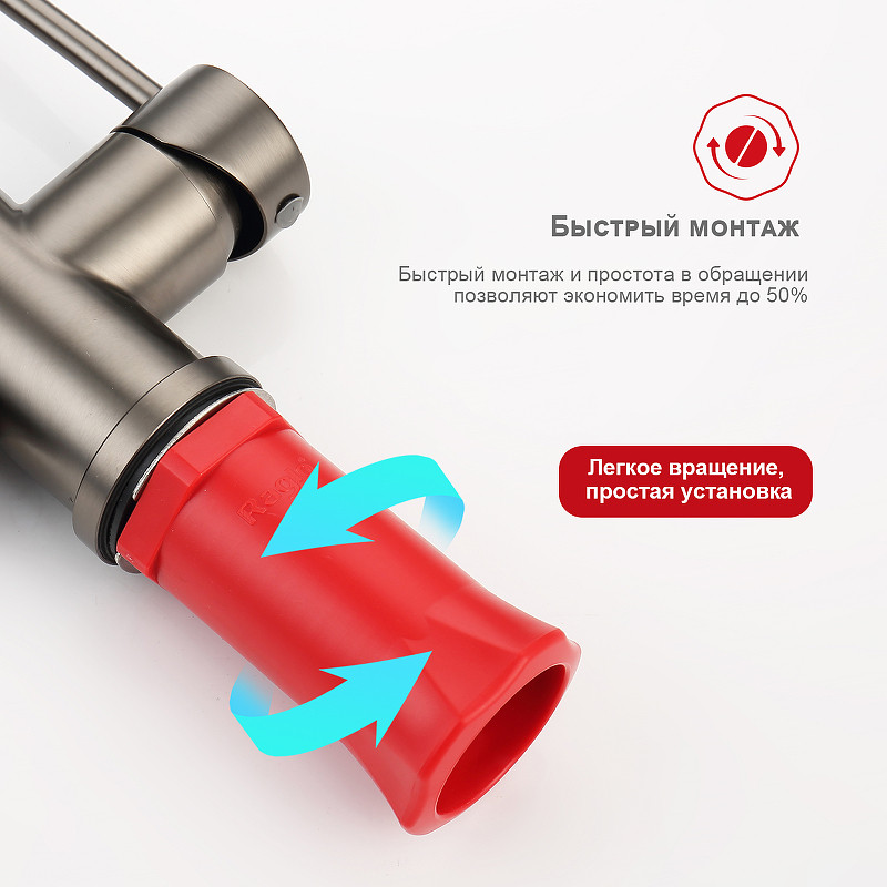 Смеситель для кухни Raglo R81.63.09 Графит матовый Черный латунь