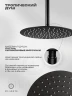 Душевая система FILARETE Roun FL1027BG цвет Графит