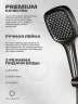Душевая система FILARETE Roun FL1027BG цвет Графит