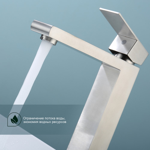 Смеситель для раковины Splenka S224.15.05 Сатин нержавеющая сталь