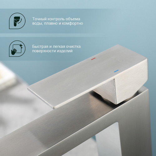 Смеситель для раковины Splenka S224.15.05 Сатин нержавеющая сталь