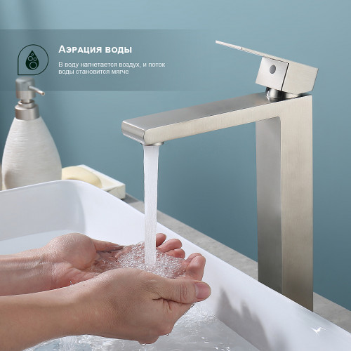 Смеситель для раковины Splenka S224.15.05 Сатин нержавеющая сталь