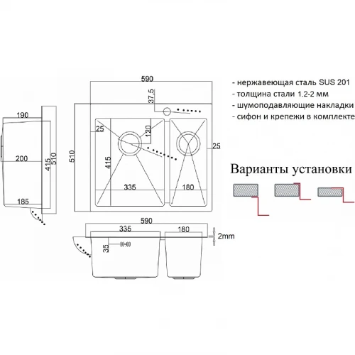 Кухонная мойка ZorG Light 59 ZL R 590-2-510-L Нержавеющая сталь нержавеющая сталь встраиваемый