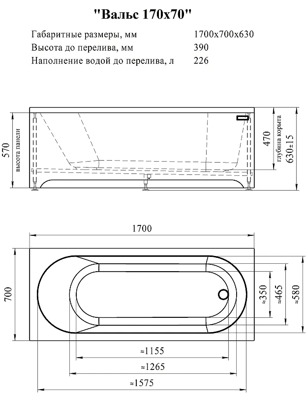 Акриловая ванна Radomir Вальс 170x70 1-01-4-0-1-336К цвет Белый со слив-переливом Бронза