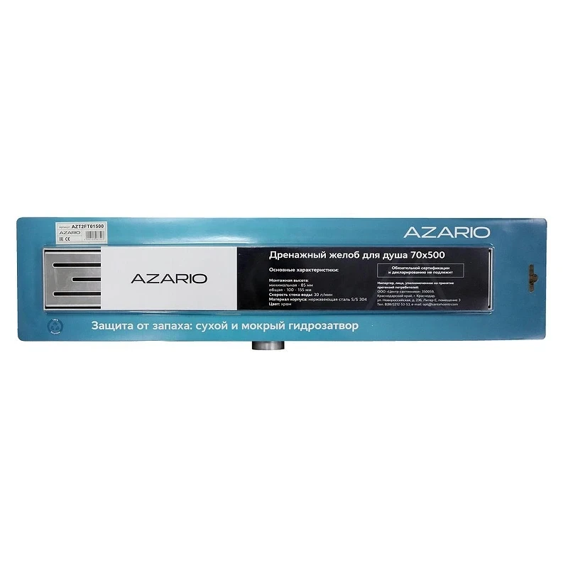 Душевой лоток Azario AZT2FT01500 с решеткой цвет Нержавеющая сталь